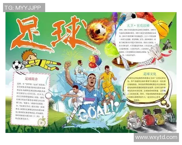 布什足球球星的成长历程与赛场辉煌瞬间全景解析